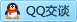 QQ在线咨询273632768